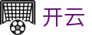 开云-官方主页-Kaiyun网页版在线登录